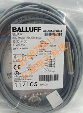 全新巴鲁夫电感式接近开关BES005R BESM12MI-PSC20B-BP03传感器