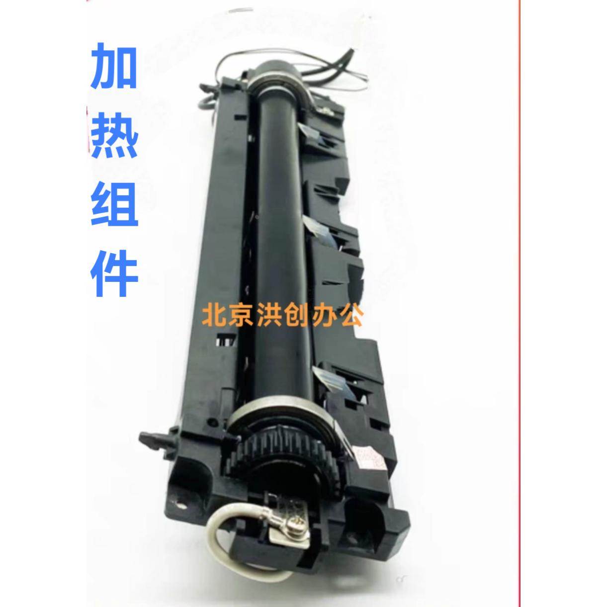 适用立思辰 GA3032dn 7030 加热组件 SP1800 GA7029DN 定影器