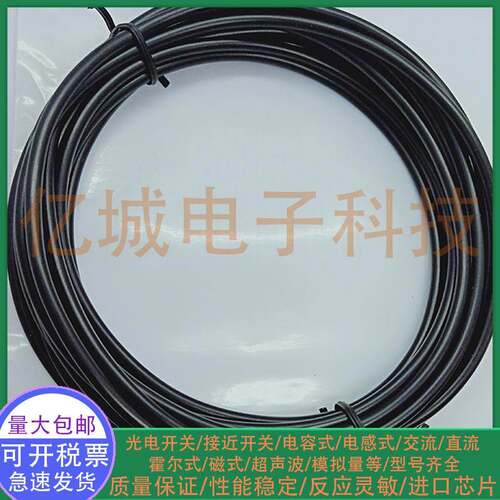 光电/接近开关XS3F-M8PVC3A5M XS3F-M8PVC4A5M 传感器信号传输线