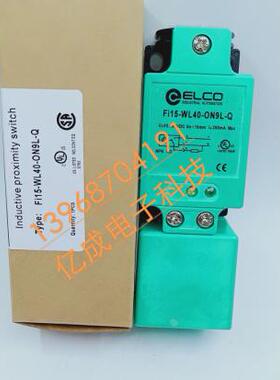 传感器HS-QS40-P01-E4 HS-QS40-N01-E4 N11-E4 P11-E4