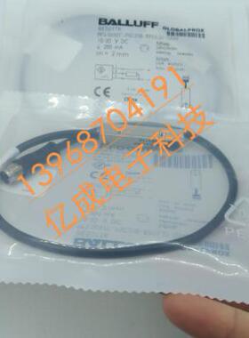 全新巴鲁夫接近开关BES01T6 BES Q08ZC-POC20B-BP00,37-GS49