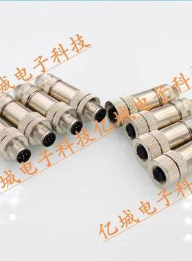 SACC-M12MS-8Q SH - 1543236 SACC-M12FS-5CON-PG 7 - 1662298