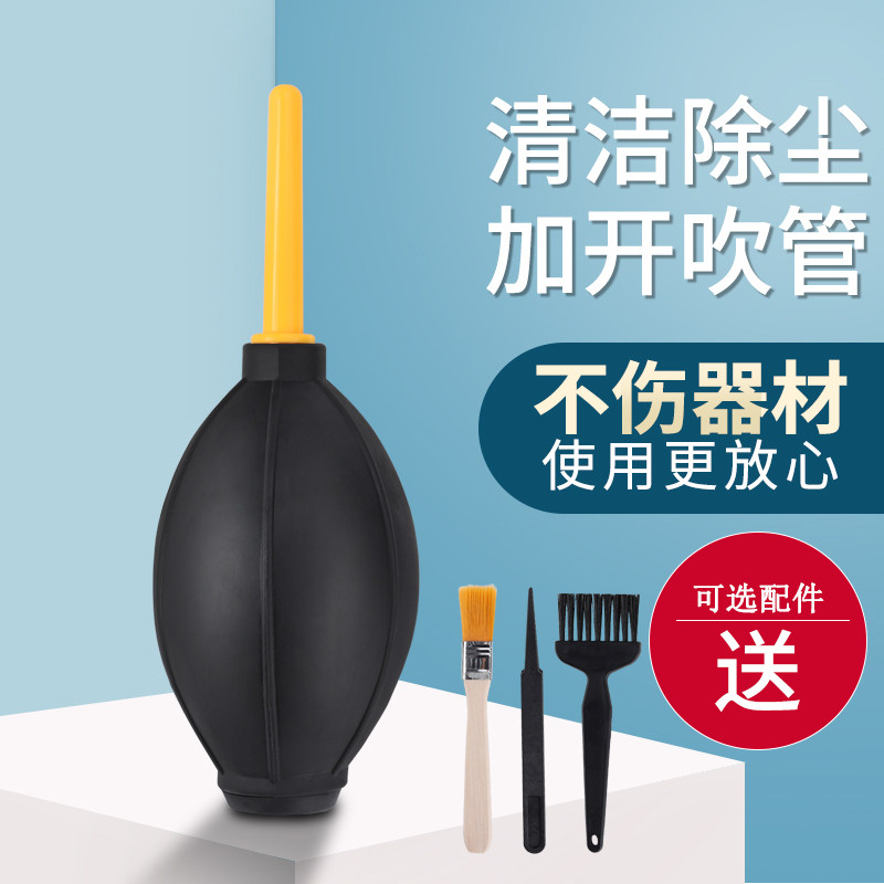吹气球皮老虎强力气吹相机镜头清洁微单反硅胶电脑键盘除尘吹尘球,电子元器件市场,按钮,淘宝优惠券,粉丝福利购,淘宝优惠卷