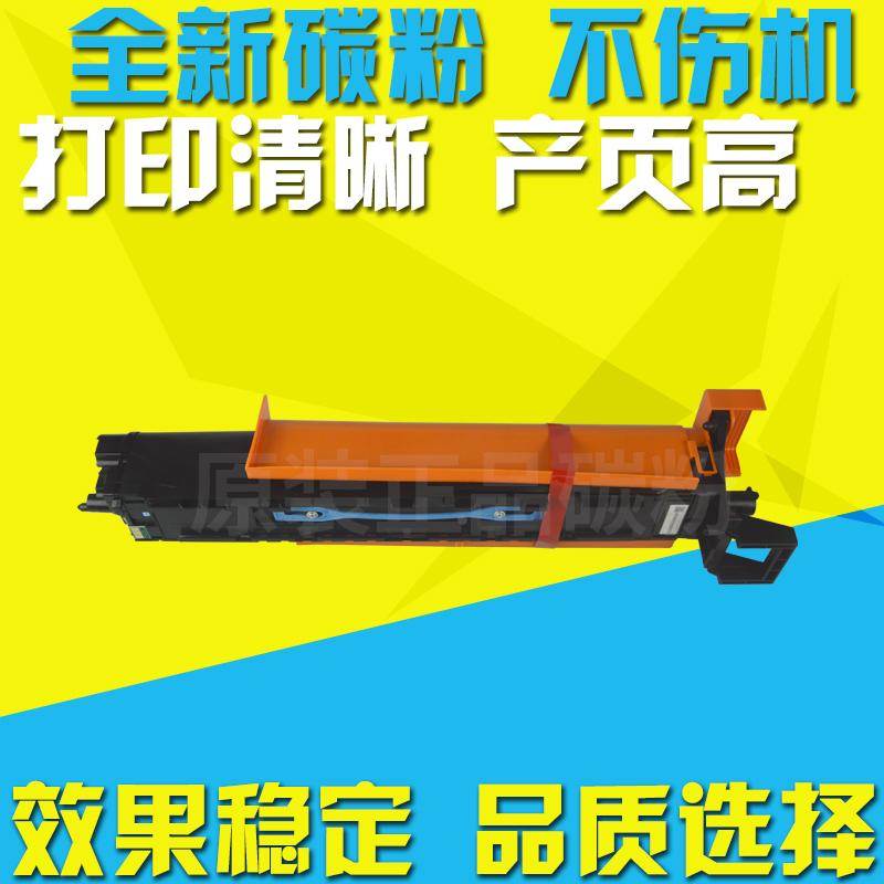 适用美能达DR312套鼓 Bizhub 227 287 367震旦ad289s硒鼓369S鼓架