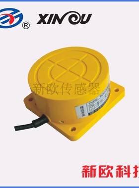 新欧电感式接近开关TCA-3050A  TCA-3050C LJ100B5-50-Z/BX BY AX