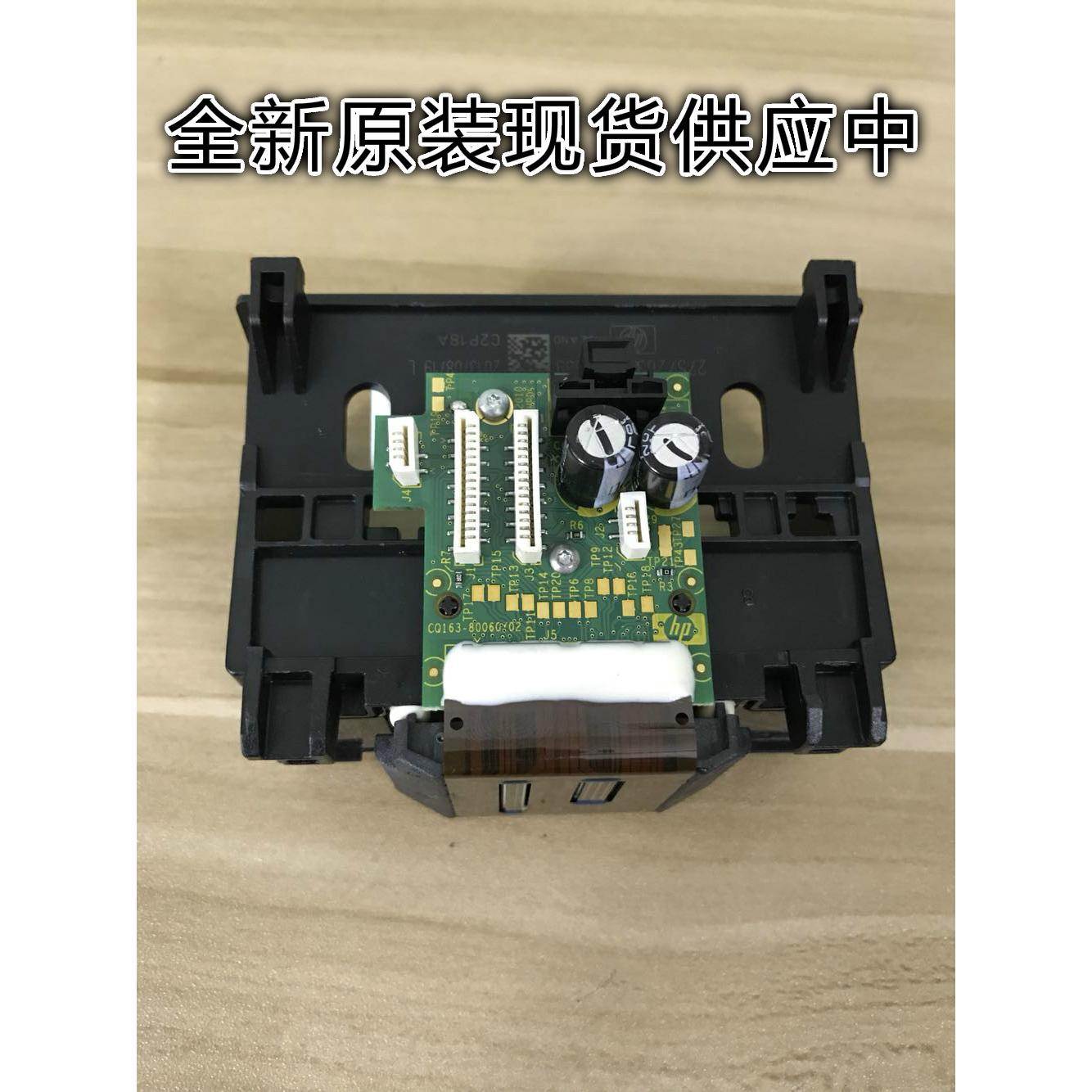 原装正品 hp officejet 6830 打印头934 935打印头 6230全新喷头