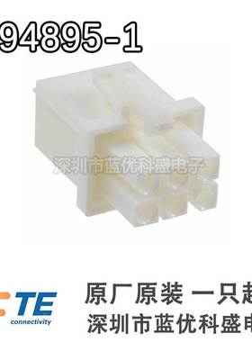 AMP/TE连接器 794895-1 接插件6PIN胶壳 4.14mm间距 泰科原装现货