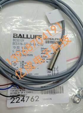 巴鲁夫现货接近开关传感器BES 516-324-E3-C-PU-03 BES00MP