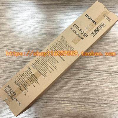 原装5520C6520C6530C/e5540c6540c6550c/5560C/6560C/6570C东芝鼓