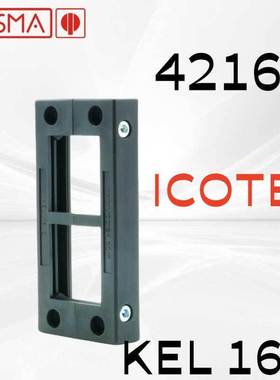 原装德国进口ICOTEK易科智联穿墙板框架42162KEL16/2布线系统