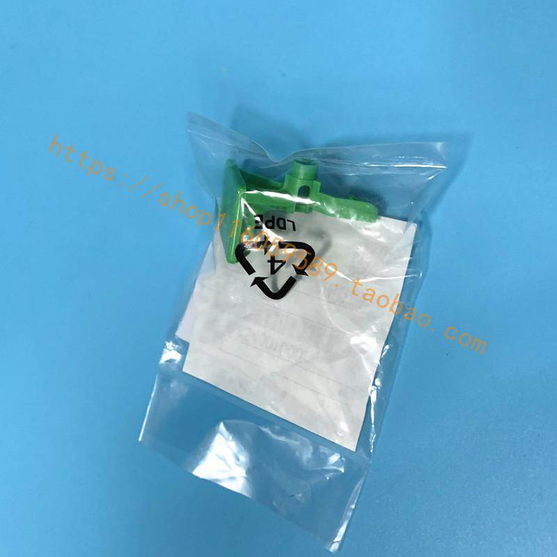 原装东芝5506ac/6506/7506输稿器绿色固定件5508a/6508/7508/8508