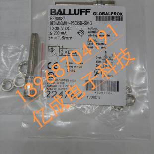 全新巴鲁夫接近开关传感器BES0022 BES M08ME1-GSC20B-S04G