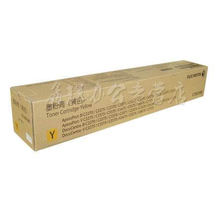 原装富士施乐2270粉盒c2275黄色粉盒3373墨粉3375碳粉筒CT202108