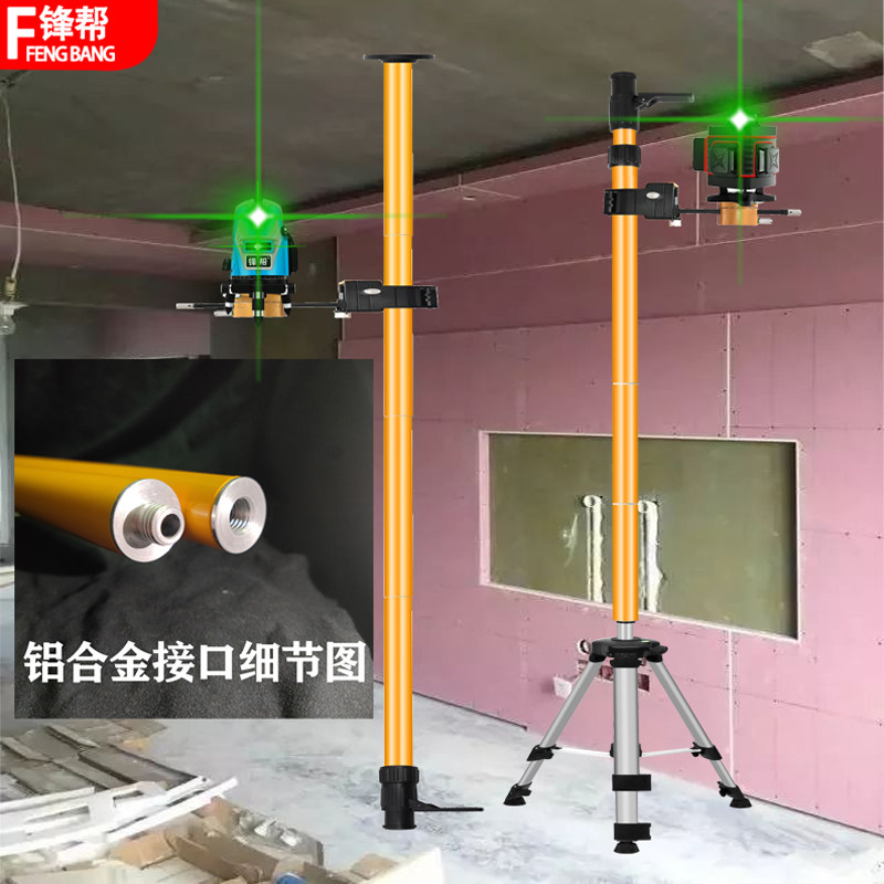 锋帮绿光红外线水平仪升降支伸缩杆支架三脚架平水仪伸缩杆木工悬,橡塑材料及制品,塑料桶/塑料瓶/塑料罐,淘宝优惠券,粉丝福利购,淘宝优惠卷