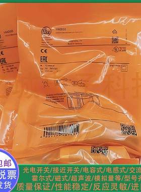 全新IFM易福门接近开关传感器IIM200 IIKC012BASKG/M/US-104-DRS