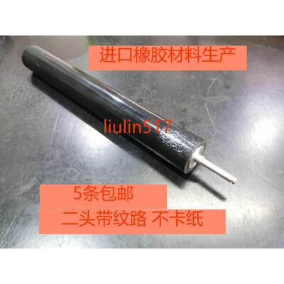 适用联想LD4637 3800DN LJ3700D M8600 M8900DNF定影下辊橡胶
