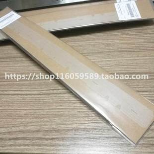 3515ac定影膜垫片 3015 原装 东芝2555c3055c3555c4555c5055C2515