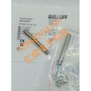 全新巴鲁夫电感式 M08MI POC15B S49G传感器 接近开关BES03P6BES