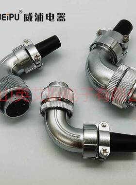 威浦航空插头插座WS28J3TS WS20K3TS WS28K3TS WS24K3TS WS20K3TS