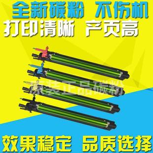 适用东芝2615AC硒鼓3615显影器4615 5115AC套鼓3115载体仓 5615AC