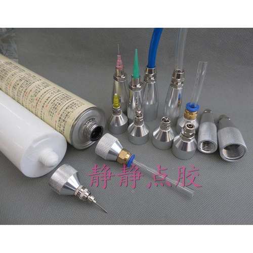 330ML玻璃胶套筒转接头/点胶针筒转换头/点胶机配件/矽胶筒转接头