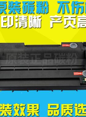 适用理光SP310硒鼓 SP310LC 310SF SP310DN 312NW 311LC粉盒