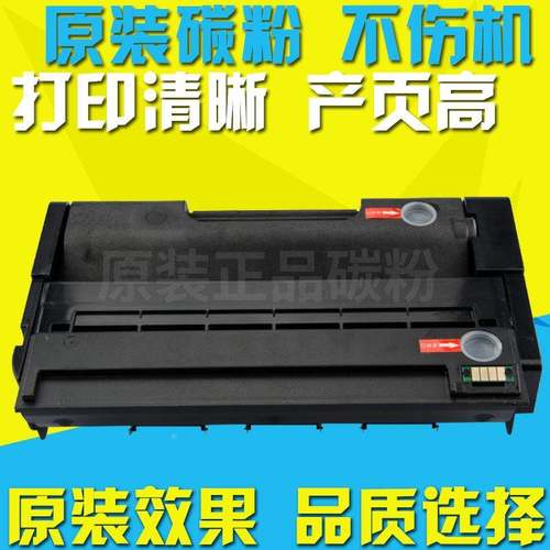 适用理光SP310硒鼓 SP310LC 310SF SP310DN 312NW 311LC粉盒