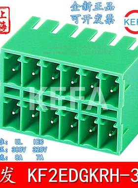 KF2EDGKRH-3.81MM-2*2P2*3P插拔式双排15EDGRHB科发MCDN1.5-G1