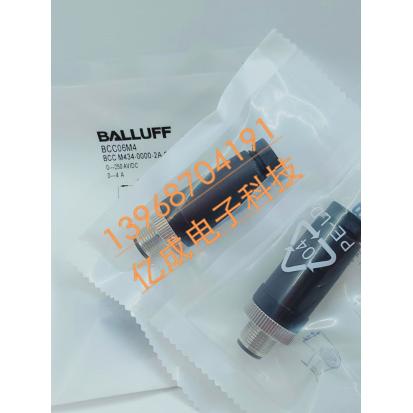 现货 全新巴鲁夫BCC06W9 BCC M435-0000-1A-000-51X575-000连接器