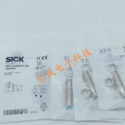 DC24V短型IME12-04BPSZC0K接近开关插件式直流三线PNP常开传感器