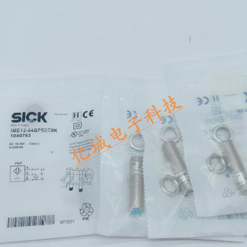DC24V短型IME12-04BPSZC0K接近开关插件式直流三线PNP常开传感器