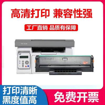 适用ICSP映普生TD GD 1622A硒鼓 YPS-1022N 3022N 3122NA 4022NH