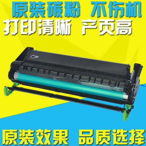 适用 联想LD1060硒鼓 联想LJ6000 LJ6100 LJ5500 6150N粉盒 碳粉