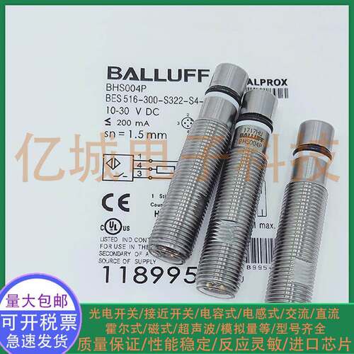 耐高压电感式接近开关BHS004P BES 516-300-S322-S4-D M12 传感器