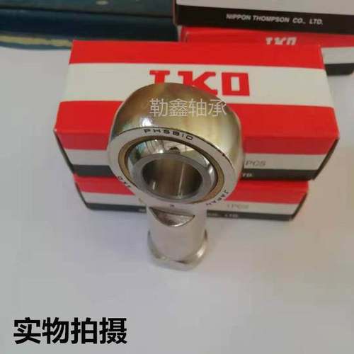 IKO进口鱼眼杆端关节轴承 SI SIL 6 8 10 SI6 SI8 SIL6 SIL8 SI10