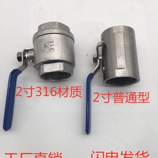 洒水车配件DN50球阀不锈钢球阀程力洒水车吸污车吸粪车阀门开气动