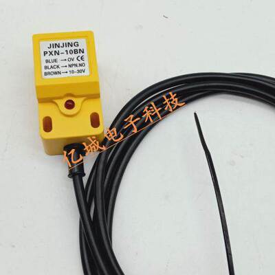 现货 接近开关 PXN-10PN 传感器质量保证