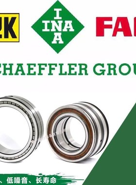 德国进口VXT满装滚子轴承SL045014 045015 045016 045017 045018X