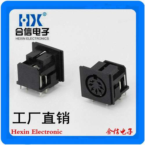 工厂直销DS-7-04大DIN7PIN DS端子插座7芯母座90度插板公母头插座