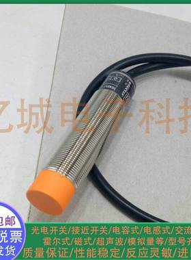 IFM易福门接近开关IG6052 IG6053 质量保证IG6054 IG6062 传感器
