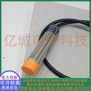 IFM易福門接近開關IG6052 質(zhì)量保證IG6054 IG6062 傳感器 IG6053
