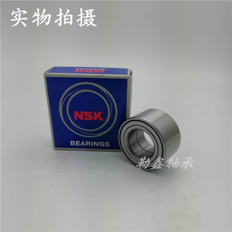 日本NSK汽车轮毂轴承 DAC43820045 DAC408402538 DAC38740036/33