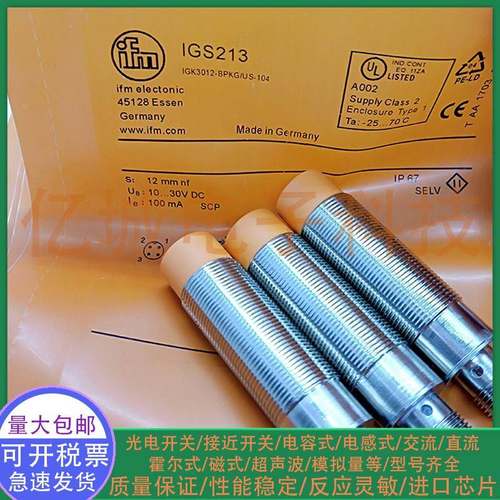 精品IFM易福门传感器IGS213 IGK3012-BPKG/M/US-104-DPS全年质保