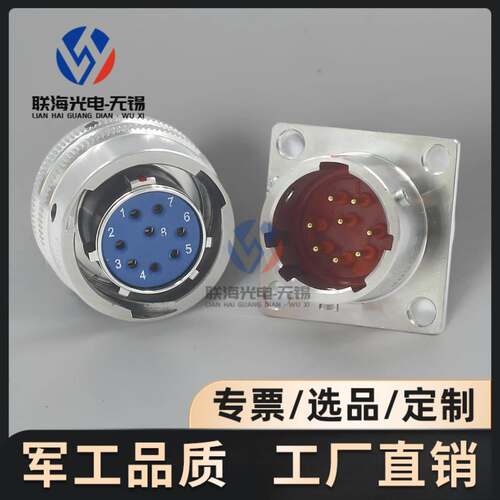 Y50X系列 Y50X-1208TK2 Y50X-1208ZJ10圆形电连接器8芯航空插头座