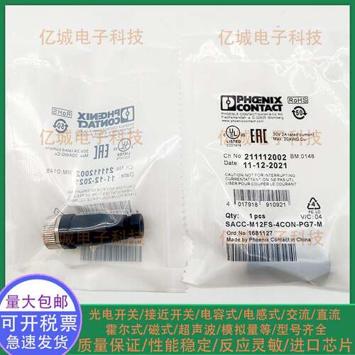 菲尼克斯插头现货SACC-M 8FS-4CON-M-SW - 1506891 直头母头 M8