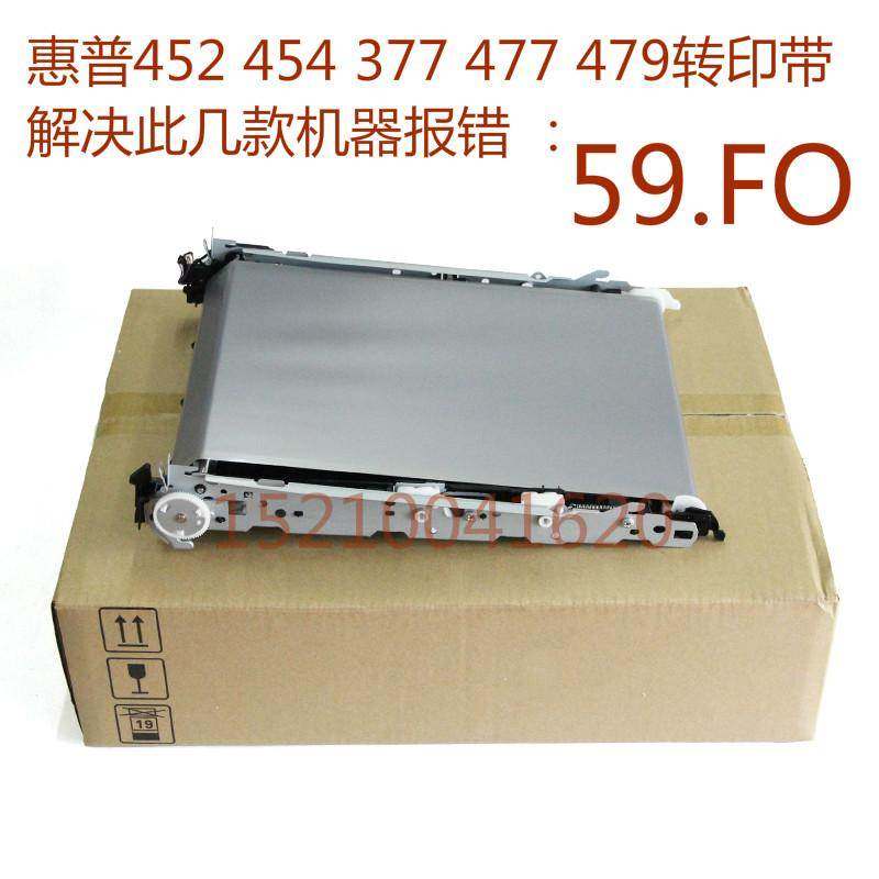 惠普HP维修技术 M452/M377/M477开机报59.F0 C0打印白纸解决办法,3C数码配件,USB多功能数码宝,淘宝优惠券,粉丝福利购,淘宝优惠卷