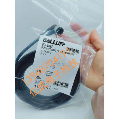全新现货BCC M313-0000-10-001-PH0334-050巴鲁夫BCC0836连接线