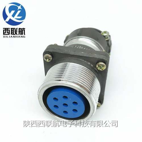 7芯航空插头P28J4Q插座带尾部P28K4AQ连接器电缆头接插件公母接头