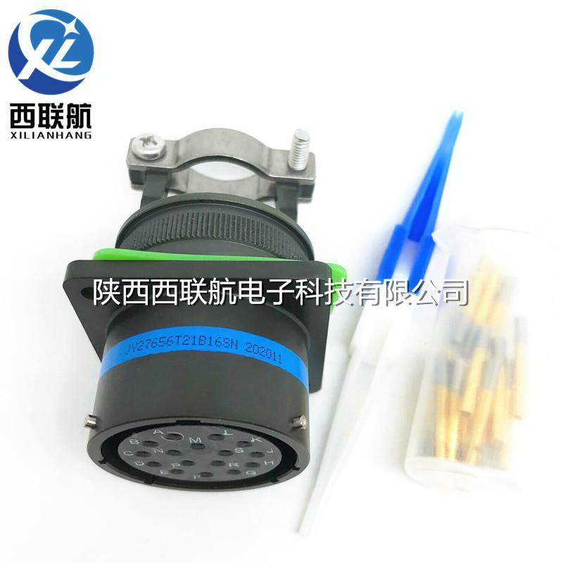 16芯航空插头JY27656T21B16SN尾附J1784/49-21W连接器电缆头接插