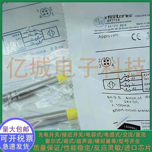 易福门电感式接近开关GF711S|GIFA4004-2PS/SIL2/V4A/US 传感器